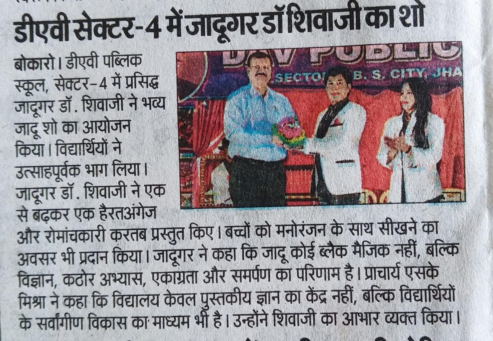 Print Media